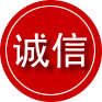 嘉定区诚信救援服务