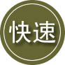 嘉定区24小时道路救援
