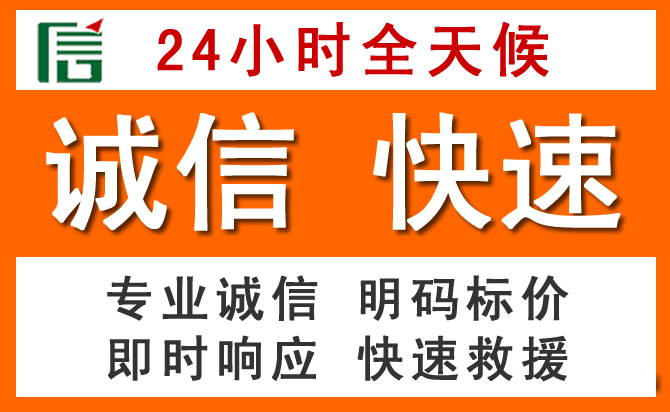 如何制定合理价格策略缓解嘉定区道路救援售后压力