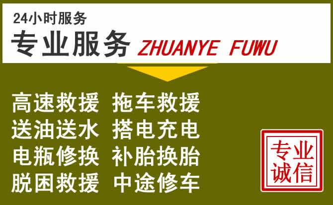新能源汽车保有量攀升,嘉定区道路救援行业未来发展新趋势解析