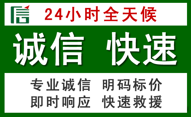 嘉定区道路救援 嘉定区汽车救援